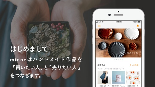 iPhone スクリーンショット 2