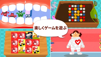 小さな病院 screenshot1