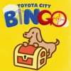 TOYOTA CITY ビンゴトレジャー アプリ