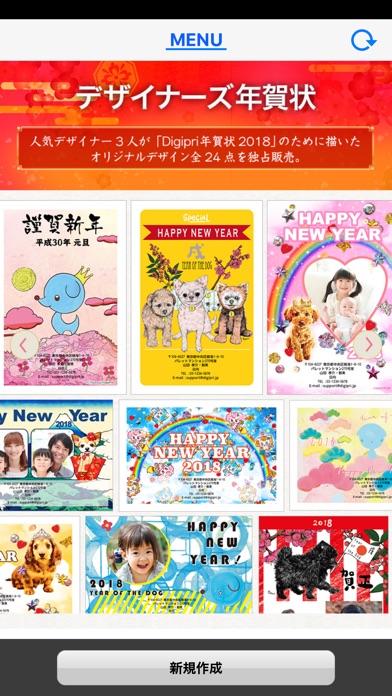 iPhone スクリーンショット 4