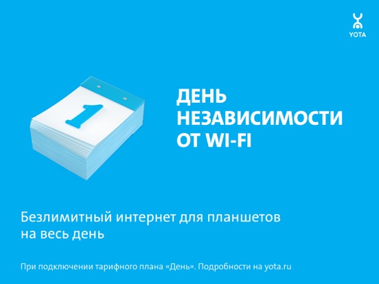 Как сделать очки циклопа из людей икс Как сделать очки циклопа из людей икс