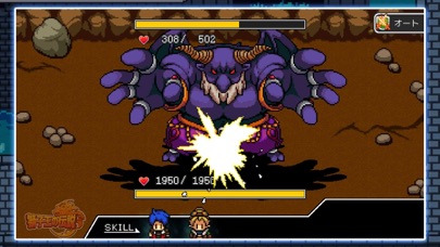 獅子王の伝説 -短編RPG screenshot1