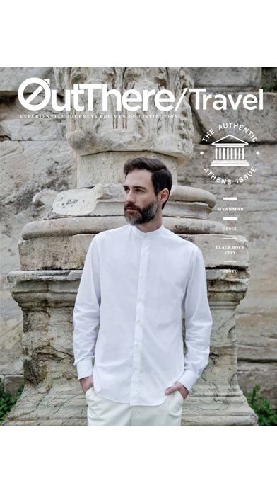 OUT THERE MAGAZINE screenshot1