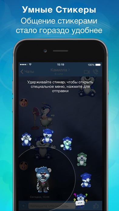 Снимок экрана iPhone 4