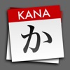 StickyStudy Japanese Kana (Hiragana & Katakana) 앱 아이콘 이미지