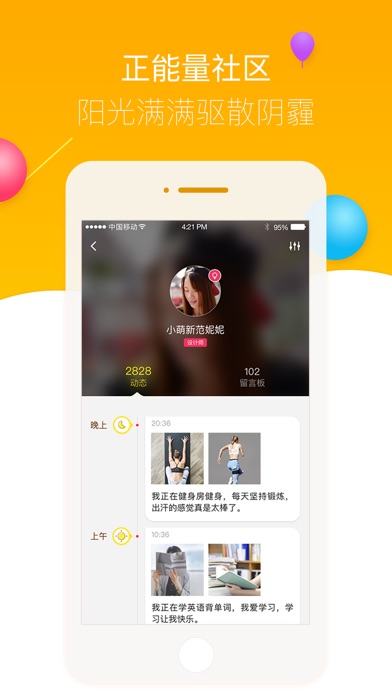 iPhone 屏幕快照 4