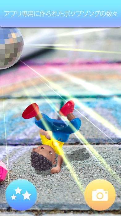 Little Friends DANCE screenshot1