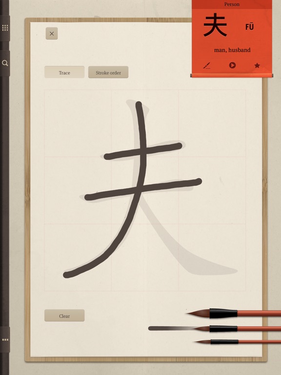 iPad Screenshot 4