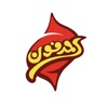 Al Madfoon المدفون