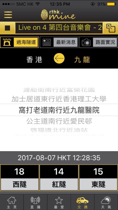 iPhone 螢幕快照 4