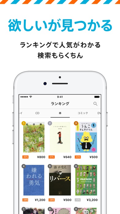 iPhone スクリーンショット 5