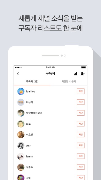 iPhone 스크린샷 5
