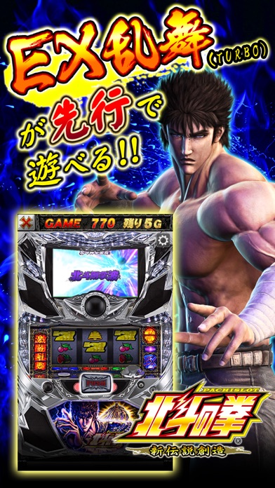 iPhone スクリーンショット 1