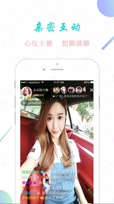 羞涩直播间-欢乐交友直播lvie on the App Store