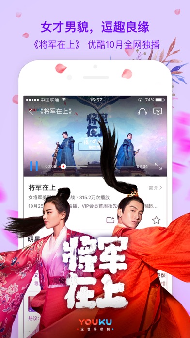 iPhone Screenshot 1