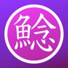 Namadu 震源ビューア