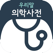 우리말 의학사전