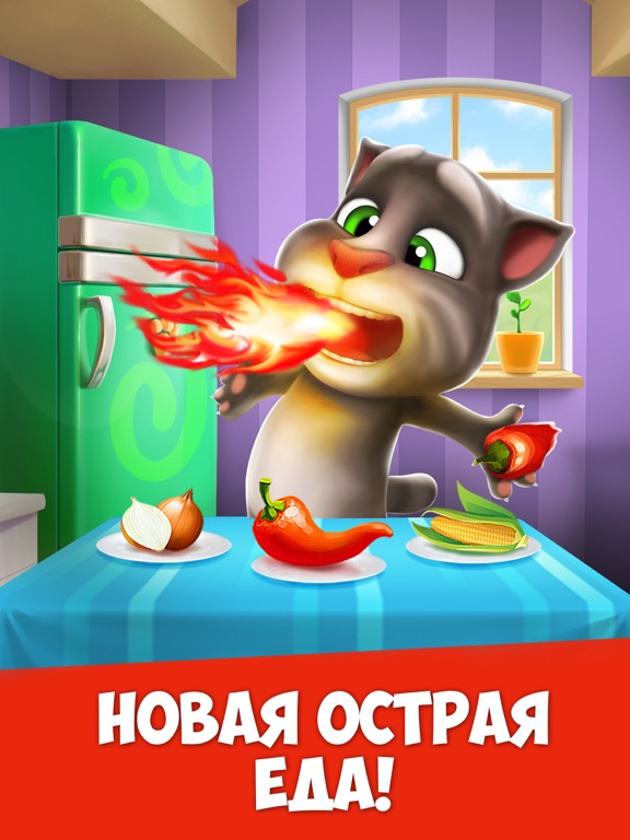 Скачать Мой Говорящий Том