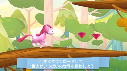 Unicorn Glitterluck screenshot1