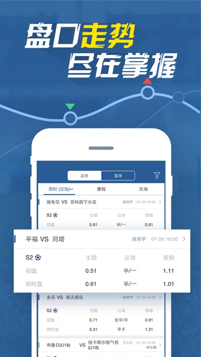 7M即时比分-足球篮球竞彩预测分析:在 App St