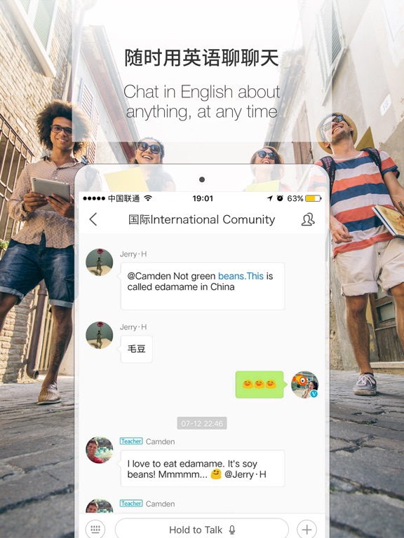 伴鱼英语-找外教语伴练英语口语:在 App Store