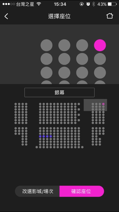 iPhone 螢幕快照 4