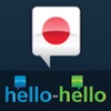 Japanisch Lernen (Hello-Hello)