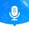 AI Translator Pro - Photo & Voice Translator translator