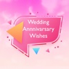 Wedding Anniversary Wishes -Create your Card Image wedding wishes 