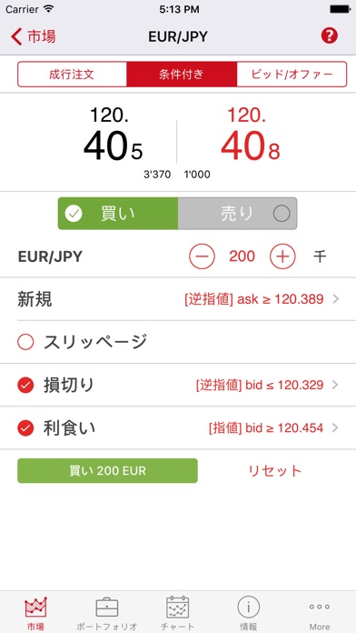 iPhone Screenshot 2