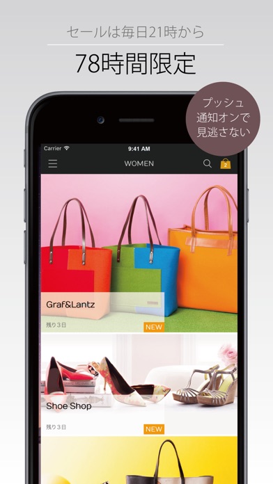 iPhone スクリーンショット 3