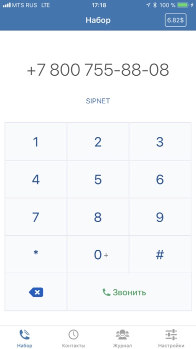 iPhone Screenshot 1