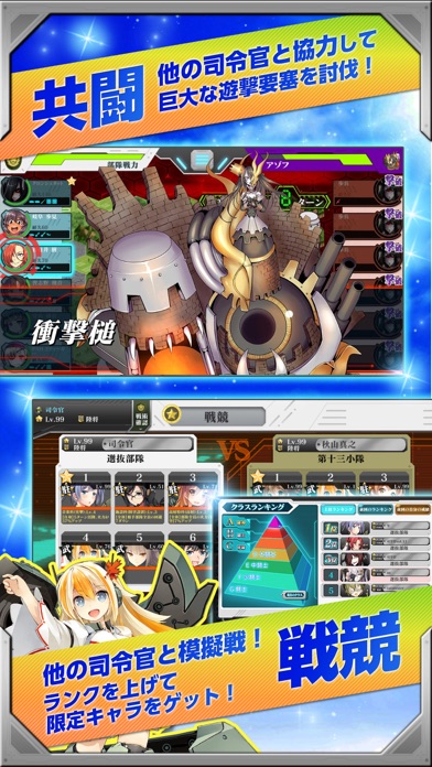 りっくじあーすのスクリーンショット4 りっくじあーすのスクリーンショット4