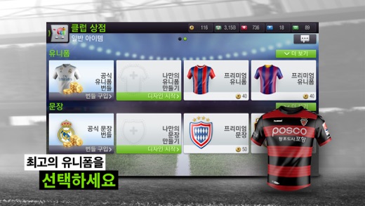 Image currently unavailable. Go to www.generator.trulyhack.com and choose Top Eleven 2018 image, you will be redirect to Top Eleven 2018 Generator site.
