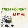 China Gourmet - West Orange west china map 