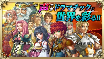 RPG アルファディア ジェネシス2 screenshot1