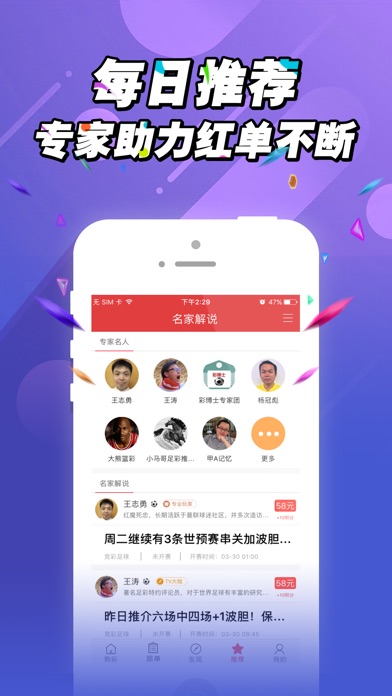 中彩彩票-体彩竞彩手机投注平台:在 App Store