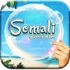 Somali Bubble Bath: Learn Somali (Desktop Edition)