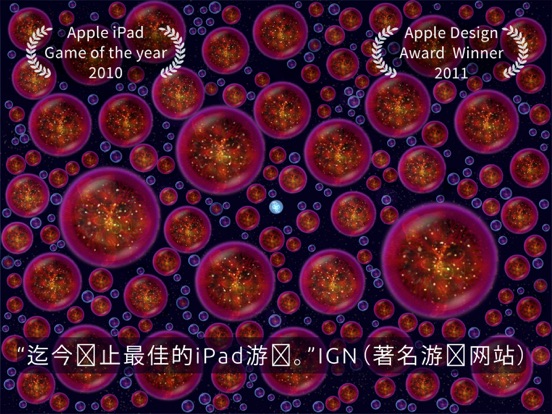 iPad 屏幕截图 1