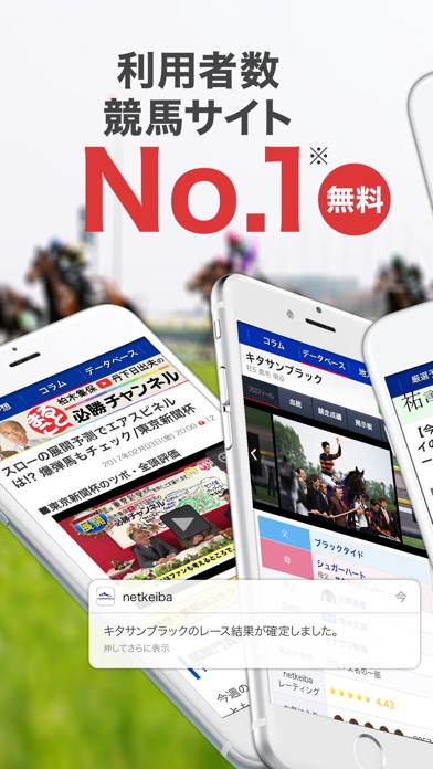 iPhone スクリーンショット 1