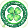 聖パトリックの祝日グリーティングカードそして招待状