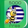 5000 Frasi - Impara con Frasario Greco Gratis