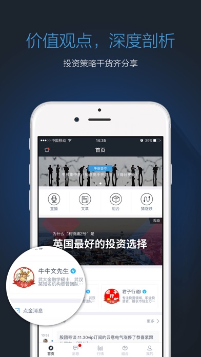 iPhone Screenshot 2