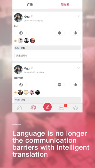 iPhone Screenshot 5