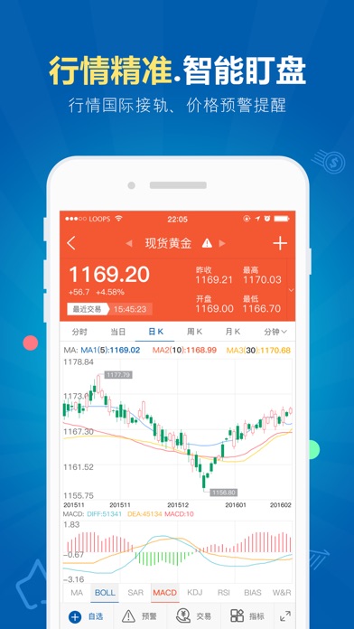 iPhone 屏幕快照 2