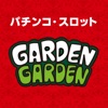 ガーデングループ iOS App