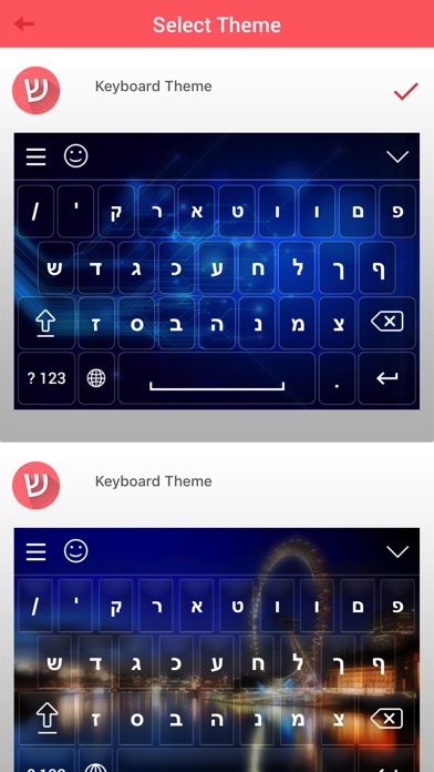 download hebrew font for android