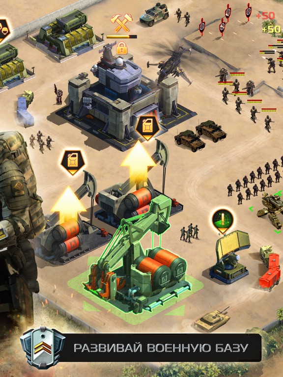 Soldiers Inc: Mobile Warfare для iPad