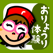 Mrs.remyのタッチフード