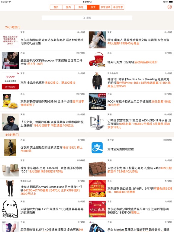 iPad 屏幕截图 3